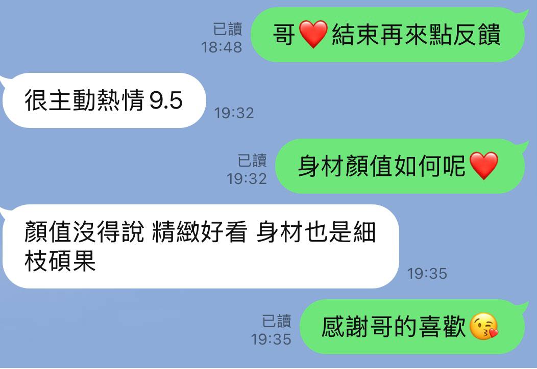 丹音 (RVC245G7FK) - 圖片 10 - 泰妹 台北 - 娃娃全台樓鳳定點免房費