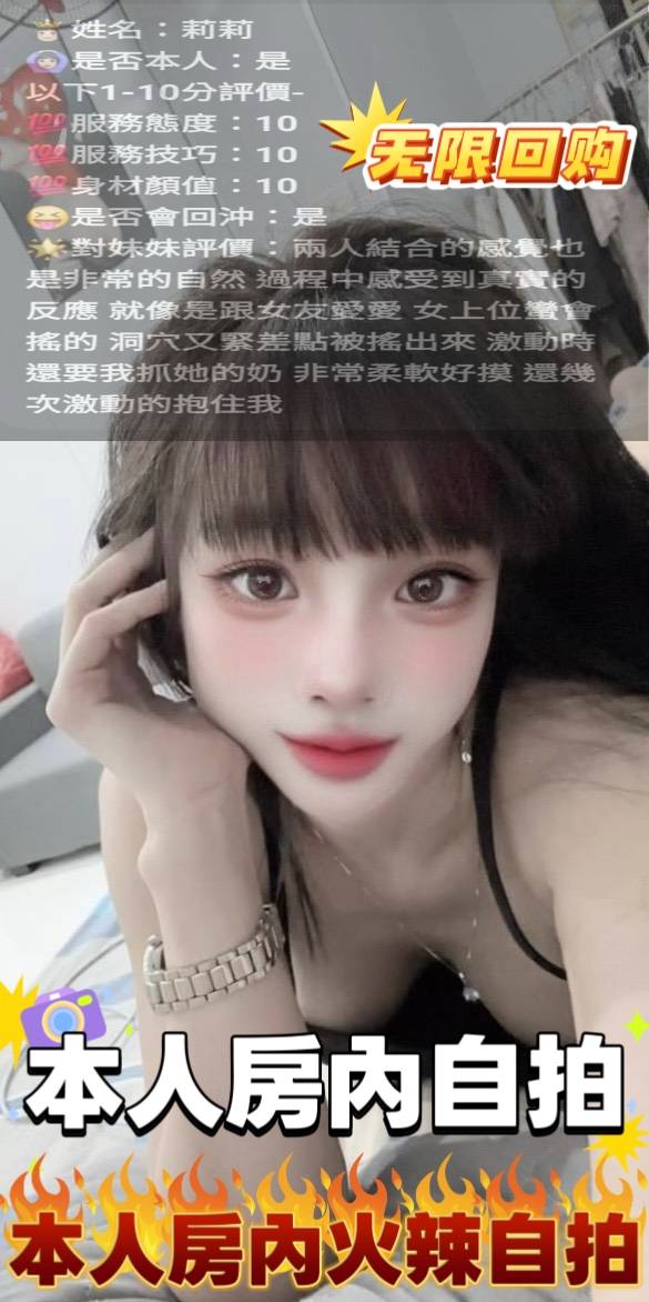 莉莉 (S7EB6Z8KKE) - 圖片 4 - 越南妹 雲林 - 優質茶站