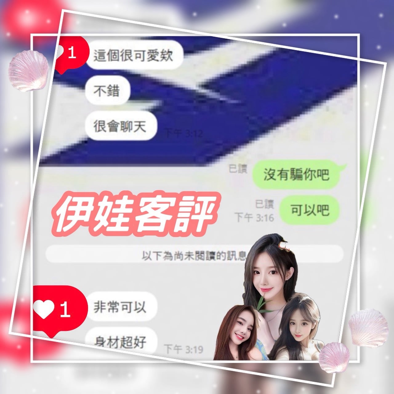伊娃 (V5W54ZWRC2) - 圖片 3 - 越南妹 桃園 - 全台地區 網站