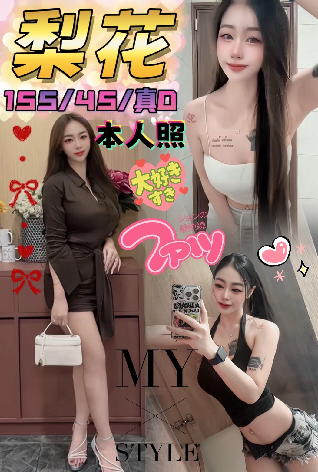 梨花 (j23afxz8uj) - 馬來妹 台中，-歲，D罩杯 - 幸福人生