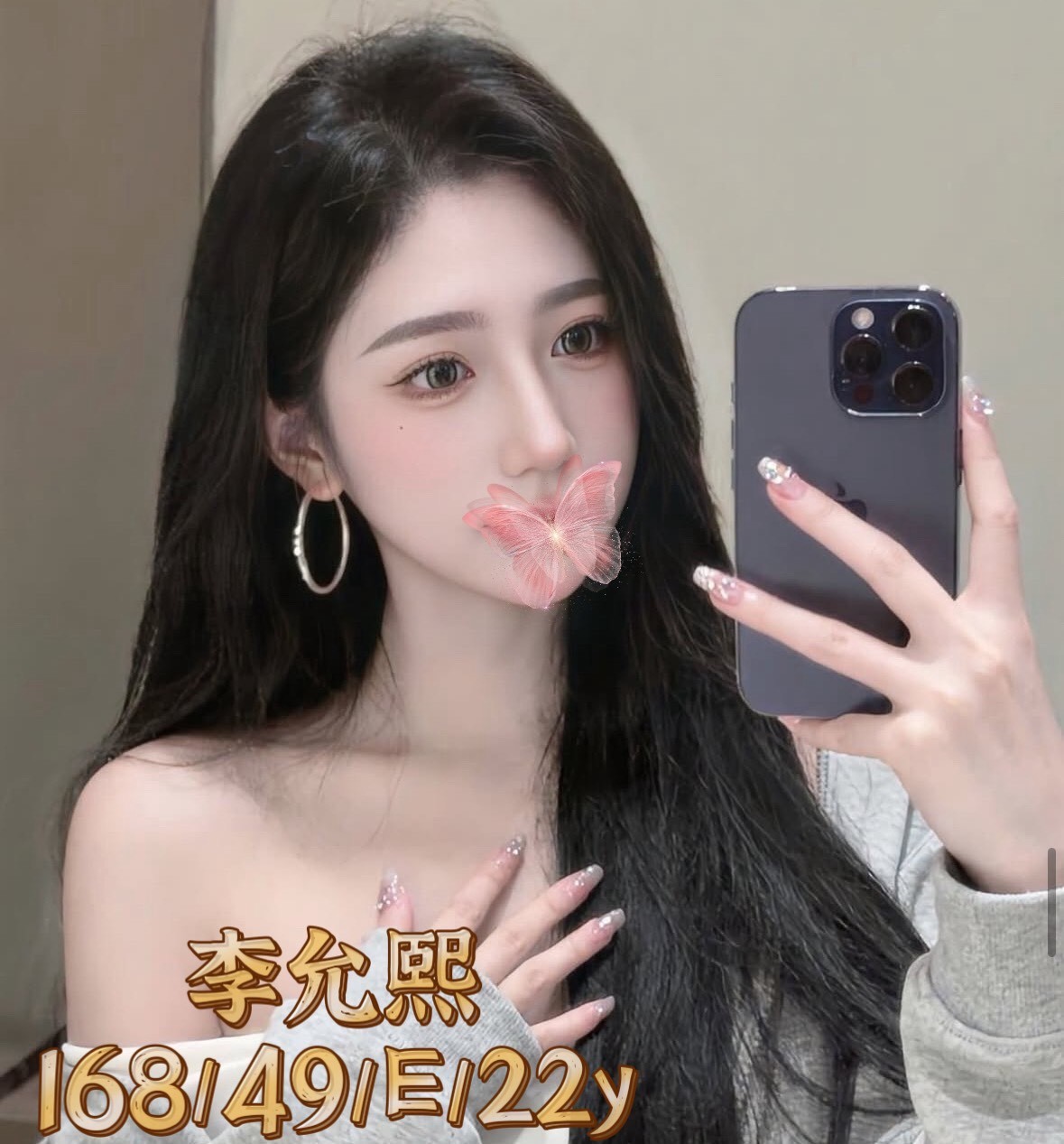 李允熙 (362361) - 台妹 台中，22歲，E罩杯 - 沐都航空-全省舒壓