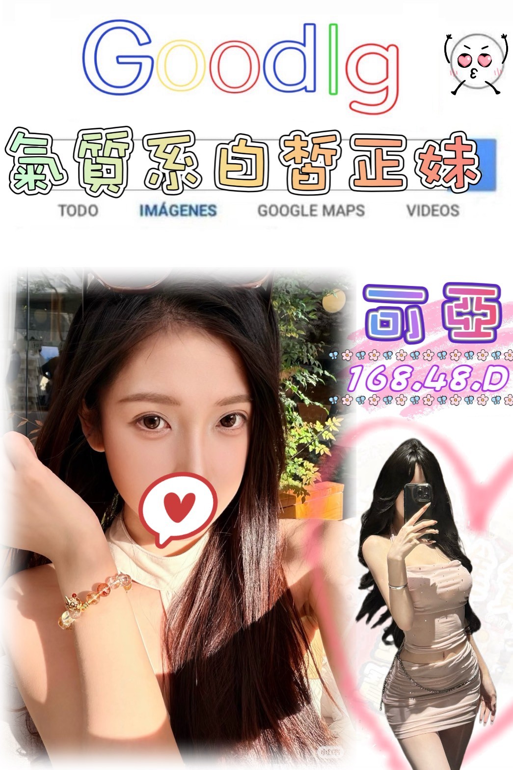 可亞 (379133) - 台妹 台北，-歲，D罩杯 - 翎翎