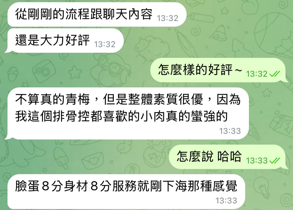 妍熙 (FXD6TTRJE4) - 圖片 7 - 泰妹 台北 - 大老二射精會館