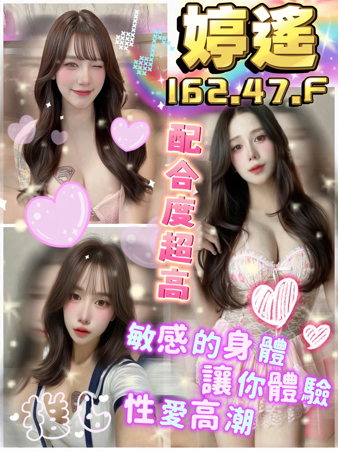 婷遙 (KDUY7RMWTE) - 圖片 1 - 泰妹 桃園 - 17Love約會舒壓館
