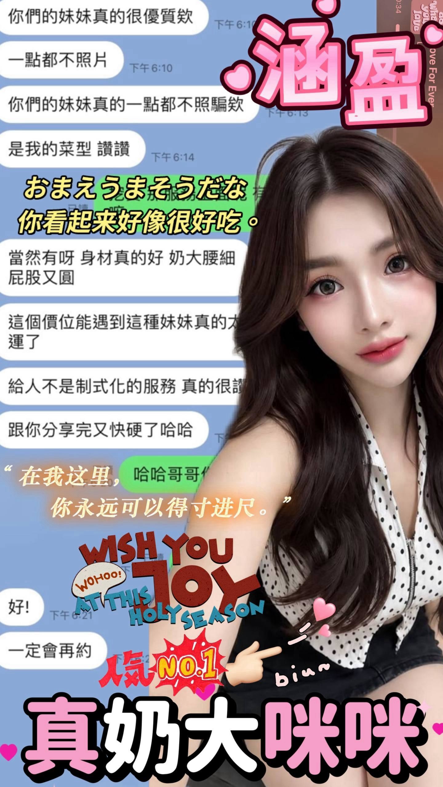 涵盈 (395459) - 圖片 2 - 馬來妹 彰化 - 💋後宮佳麗💋甜寶貝🌼