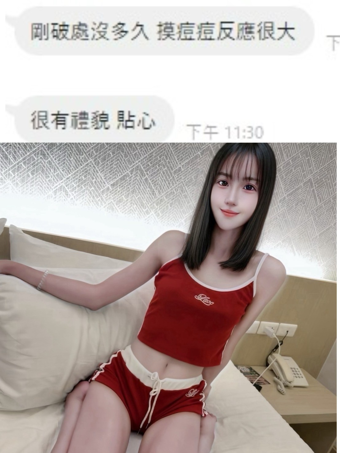 AA (397848) - 圖片 3 - 泰妹 桃園 - 貴緣全省娛樂