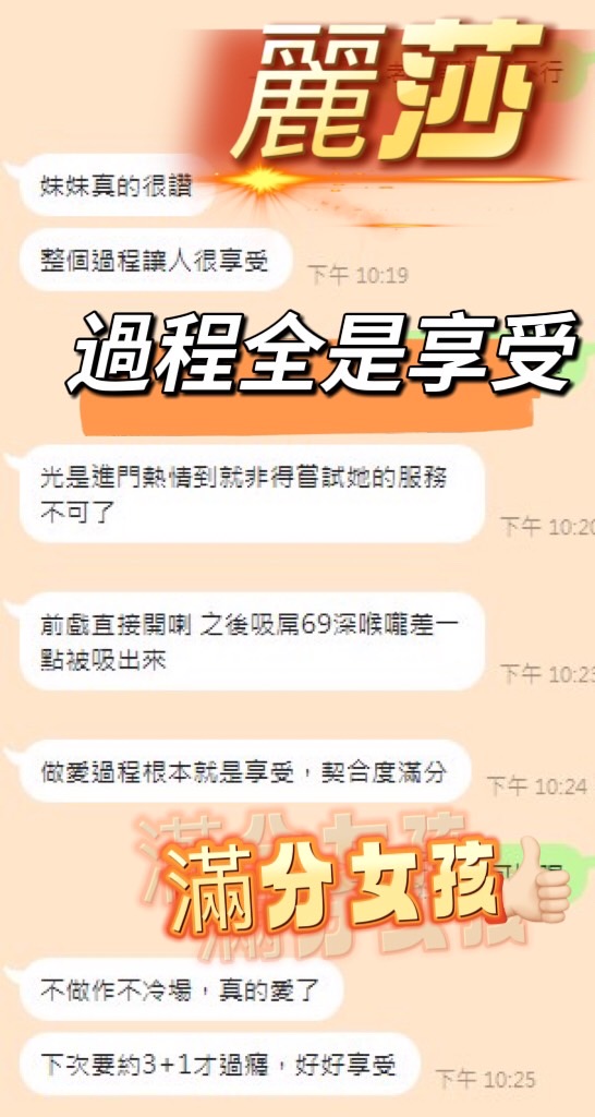 麗莎 (AJPNA33ZM3) - 圖片 5 - 馬來妹 台中 - 💯全省取經首選