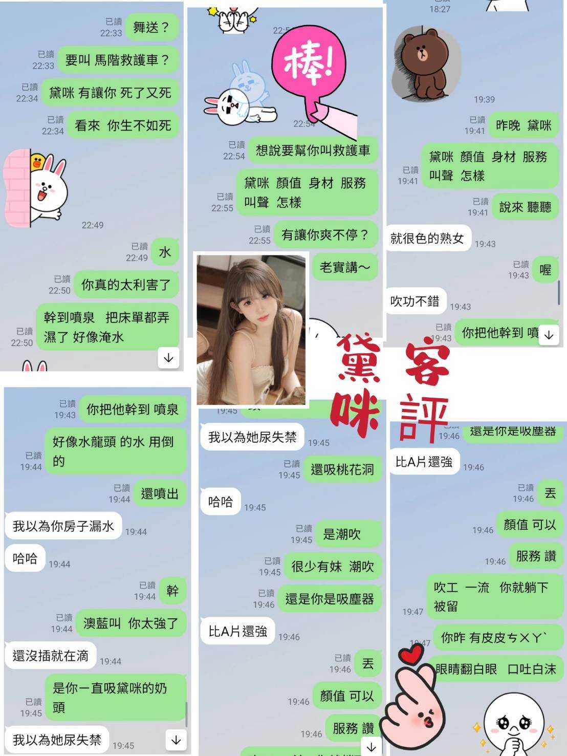 黛咪 (256764) - 圖片 4 - 台妹 台北 - 老鐵娛樂 優質茶