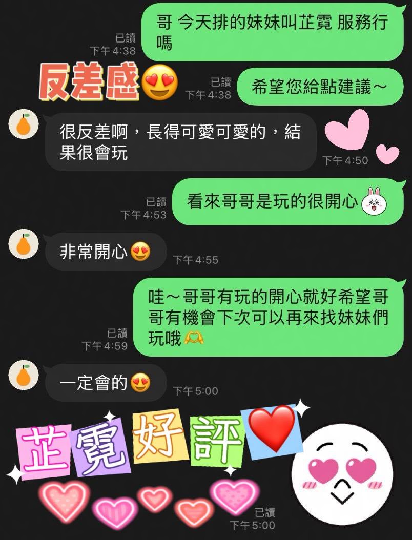 芷霓 (QWZZCD8GT2) - 圖片 3 - 馬來妹 台南 - 銀狐教父