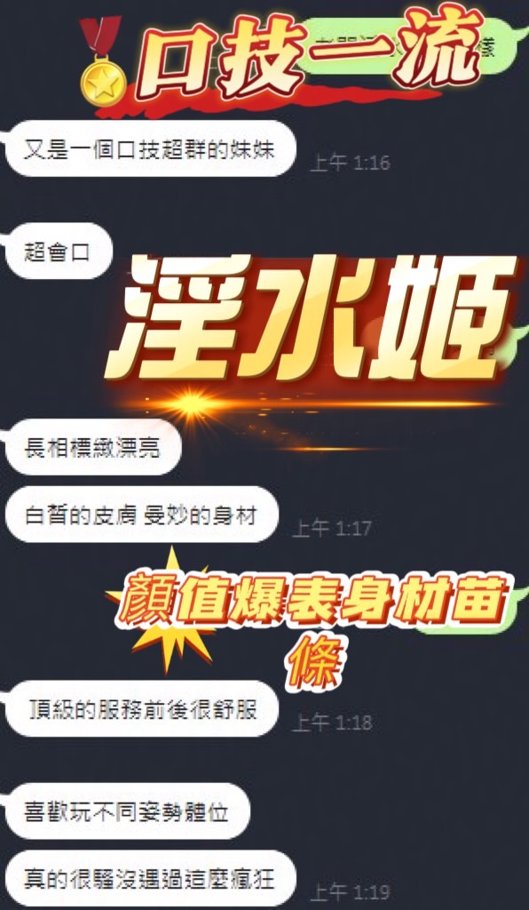 淫水姬 (Z6HQQHQX6F) - 圖片 4 - 馬來妹 台中 - 財神小公主