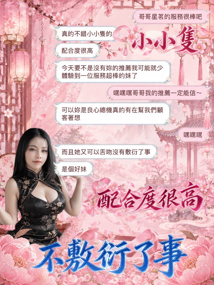 星茗 (N8VRDC4S9H) - 圖片 3 - 泰妹 桃園 - Ｎana