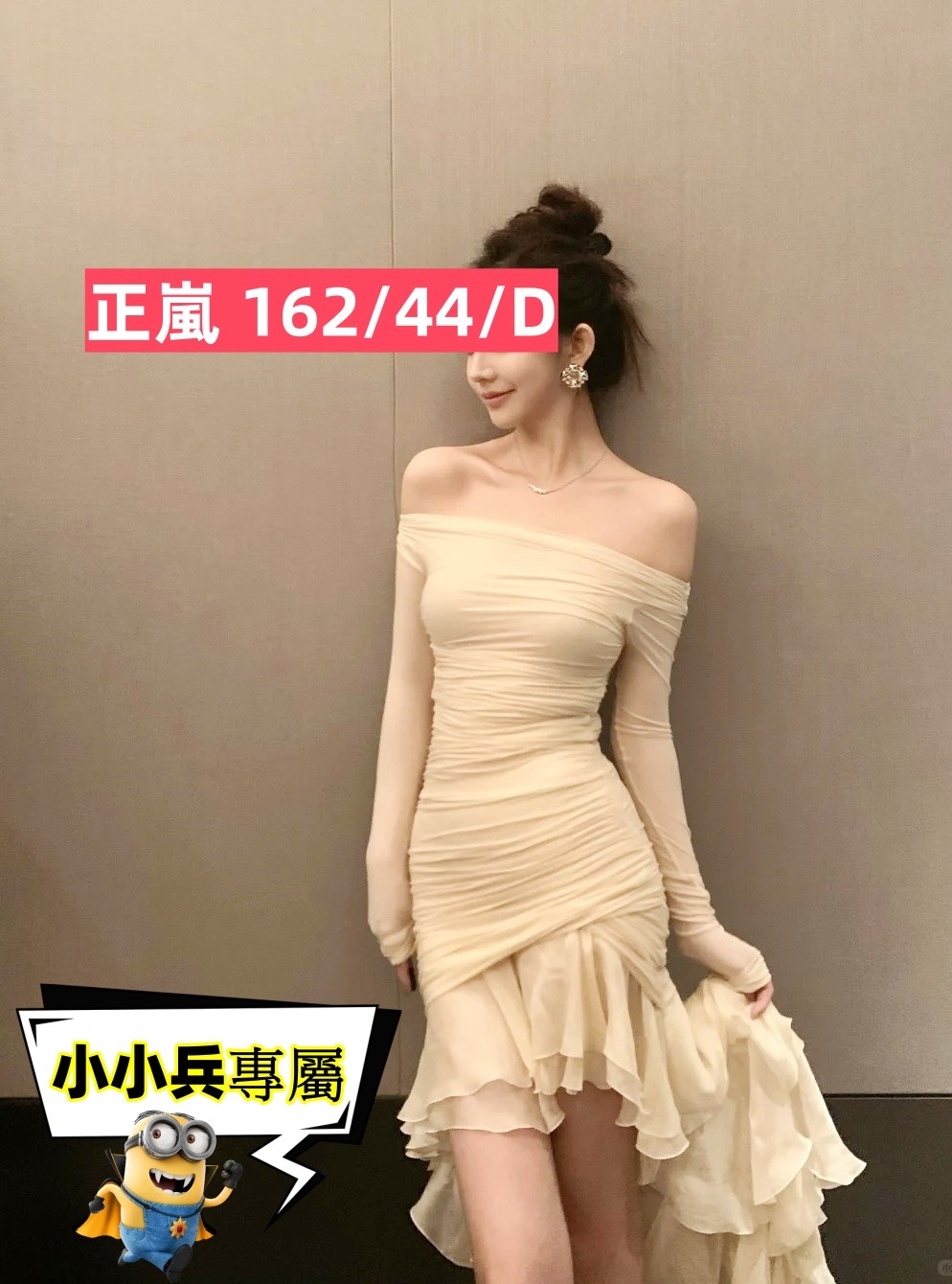 正嵐 (316178) - 圖片 1 - 台妹 台中 - 小小兵