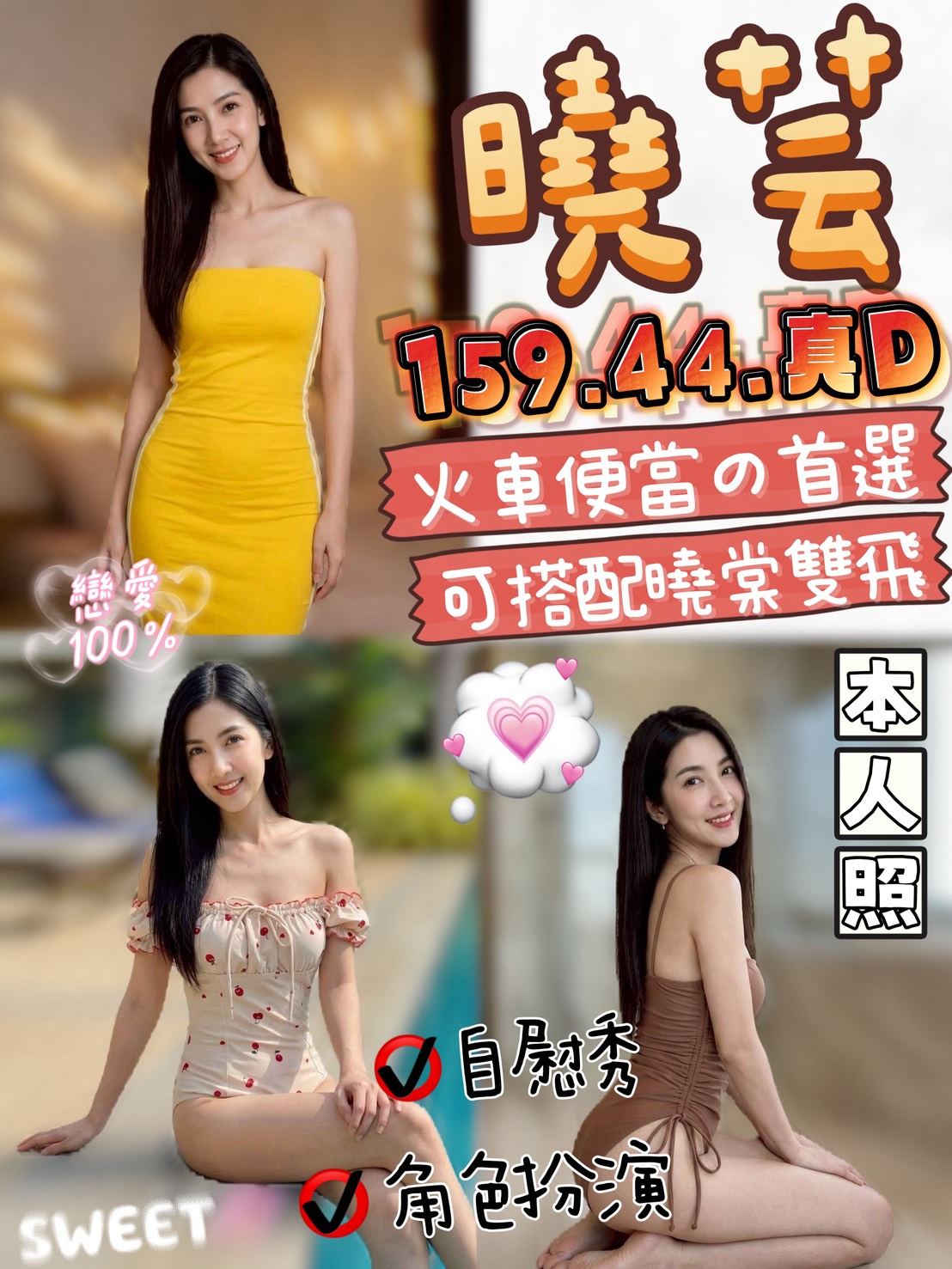 曉芸