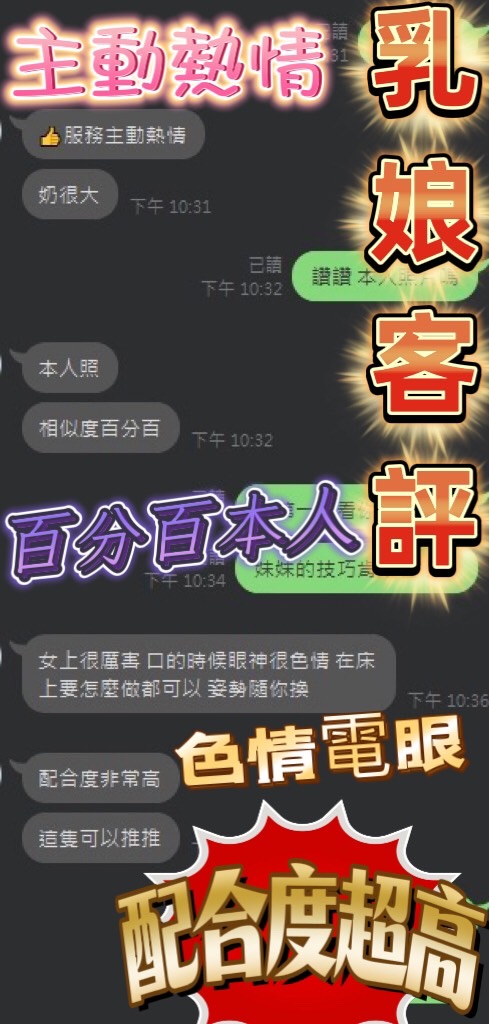 乳娘 (AJZSVC5E45) - 圖片 2 - 馬來妹 台中 - 饅頭妹全省約妹❤️