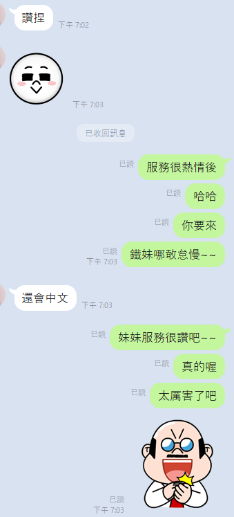 天下 (302968) - 圖片 6 - 泰妹 雲林 - 17Love約會舒壓館