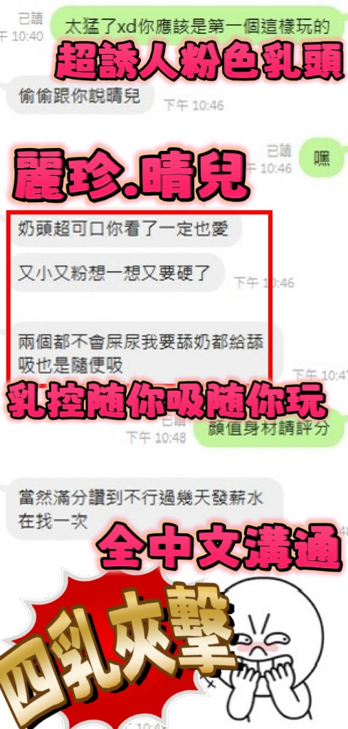 麗珍 (390641) - 圖片 8 - 泰妹 新竹 - 冰火菠蘿油