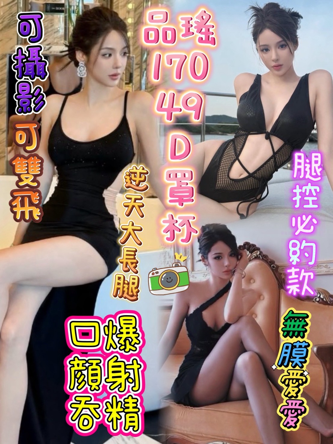 品瑤 (378134) - 馬來妹 台中，20歲，D罩杯 - Ｎana