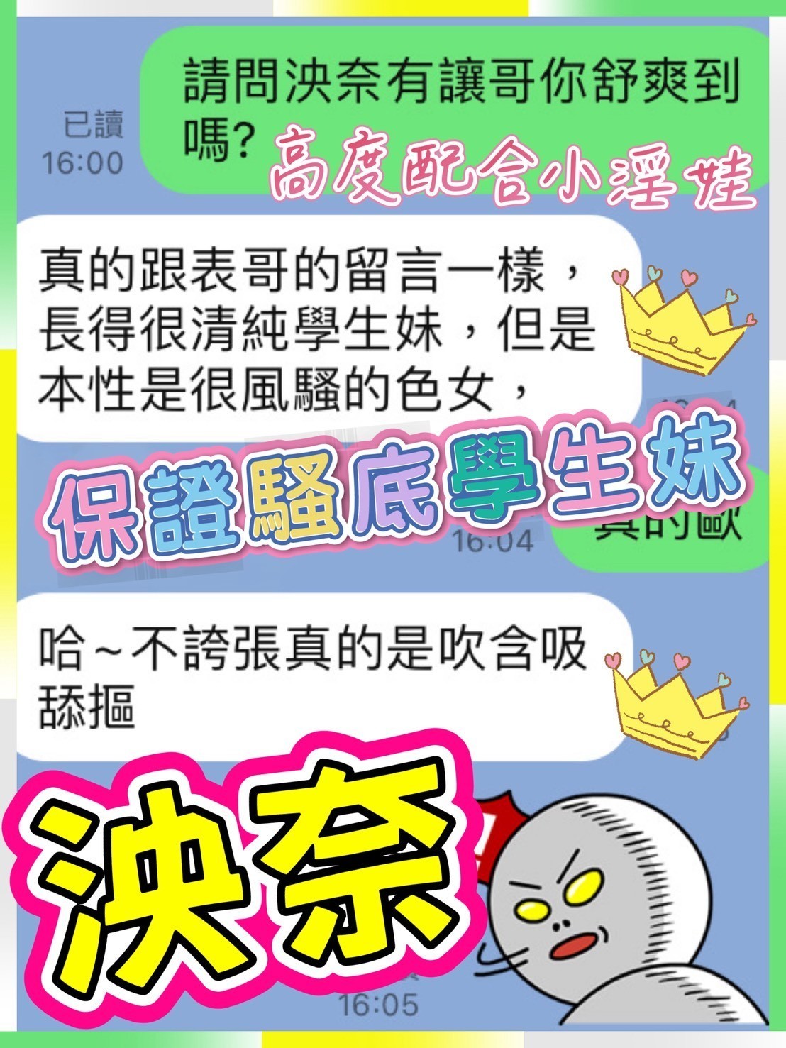泱奈 (396753) - 圖片 5 - 馬來妹 高雄 - 展示用 定點茶/外約/外送茶