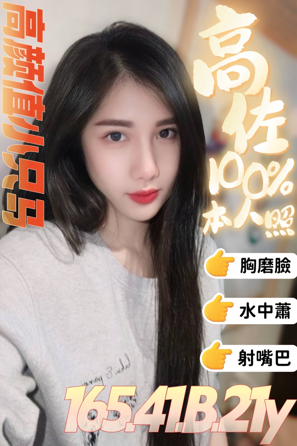 高佐 (k6f93e5d3n) - 馬來妹 台南，21歲，B罩杯 - 好男人娛樂導航
