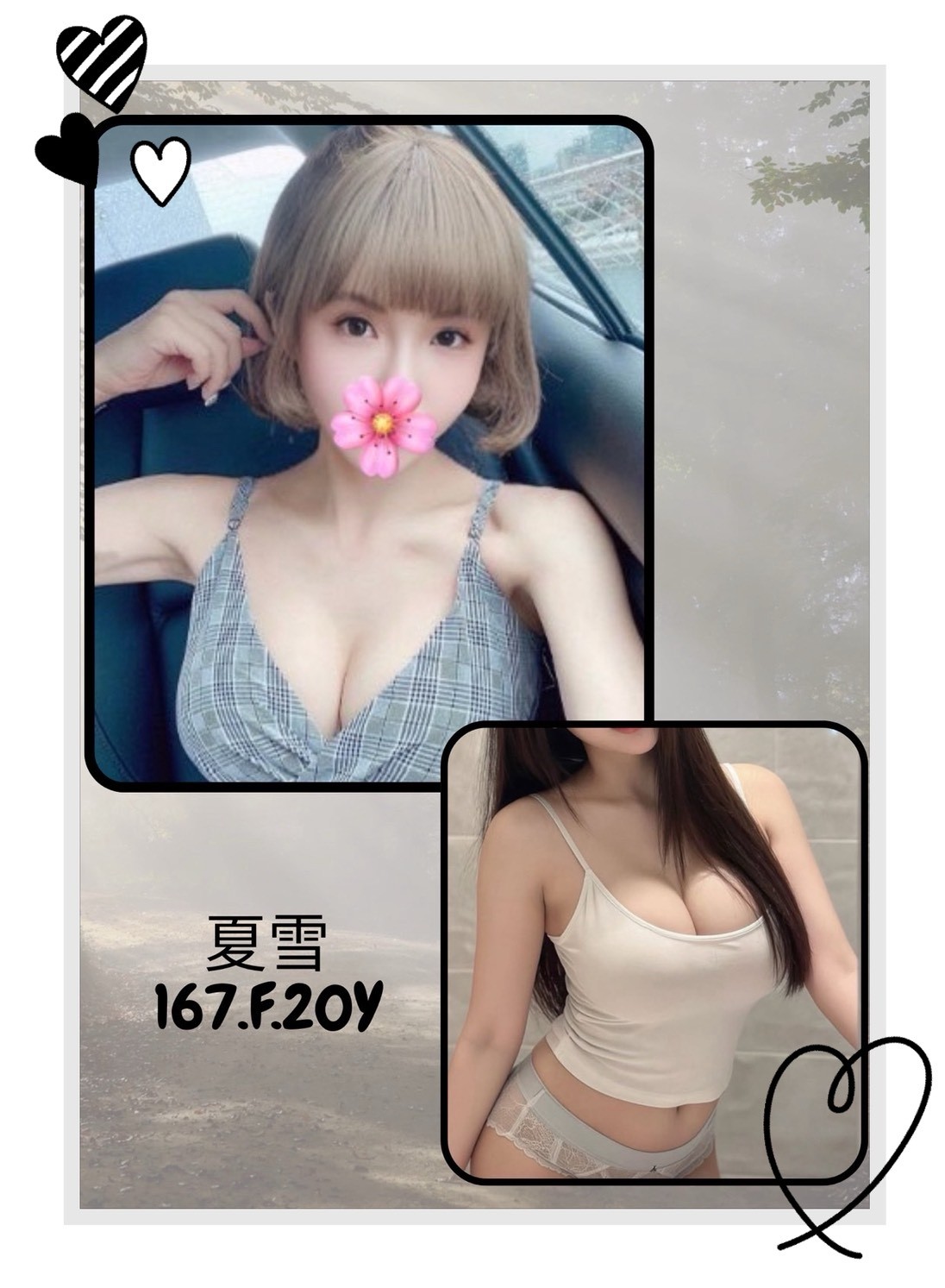 夏雪 (104083) - 台妹 台北，20歲，F罩杯 - 慾色優質平台