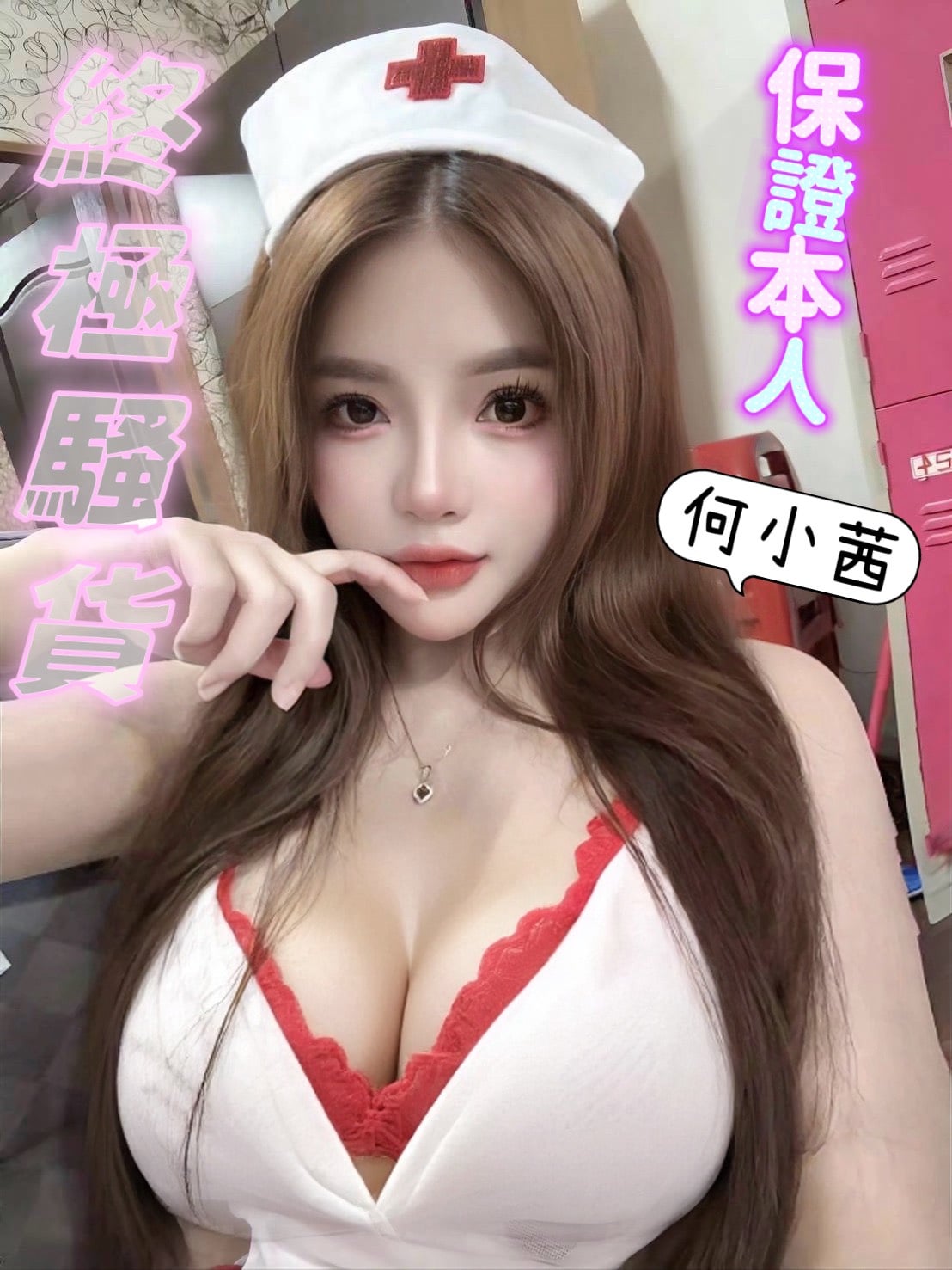 何小茜 (PBER24H8XV) - 圖片 2 - 越南妹 台東 - 莎賓娜VIP