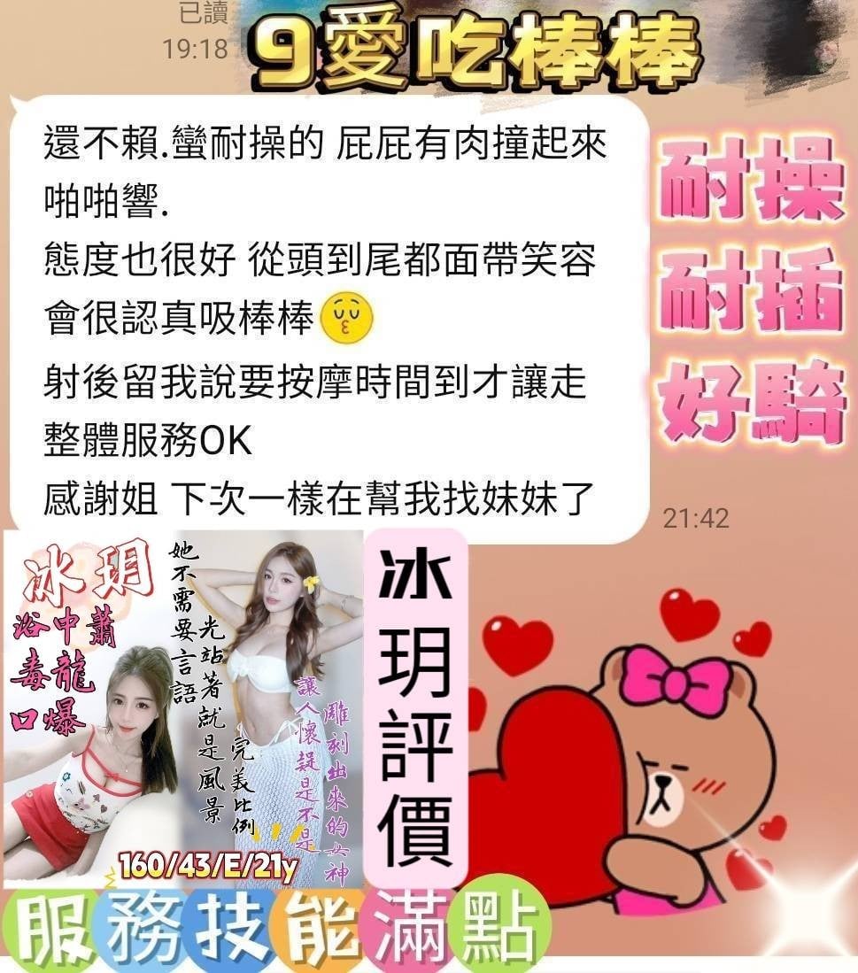 冰玥 (349616) - 圖片 4 - 越南妹 台南 - 完美妍社
