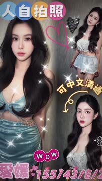 愛媛 (82KVY7DKHZ) - 影片 2 - 馬來妹 雲林 - admin