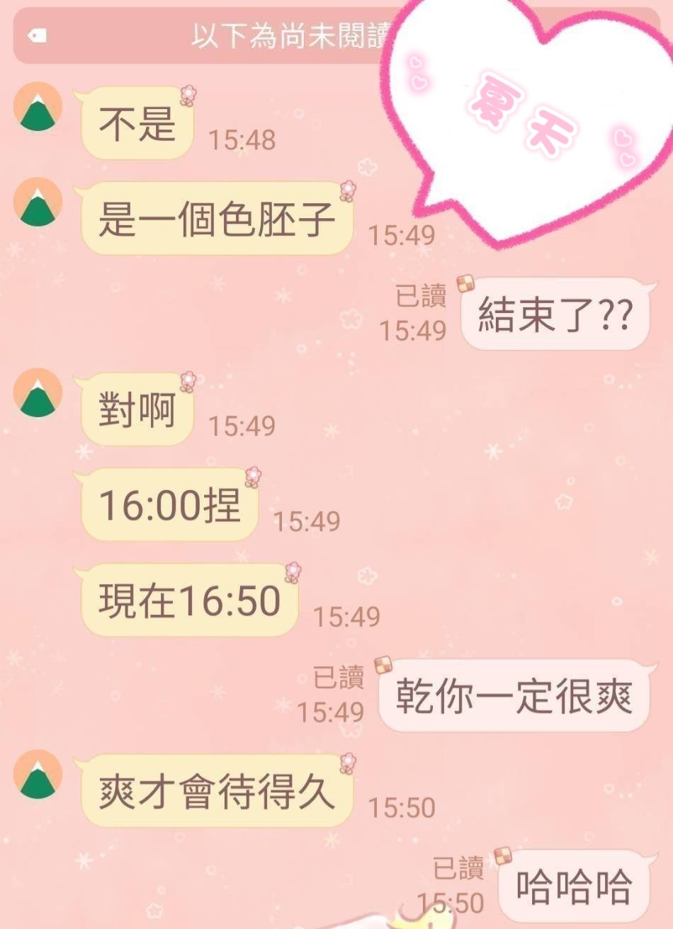 夏天 (313216) - 圖片 8 - 港澳妹 台中 - 全台優質老字號-每日更新❤