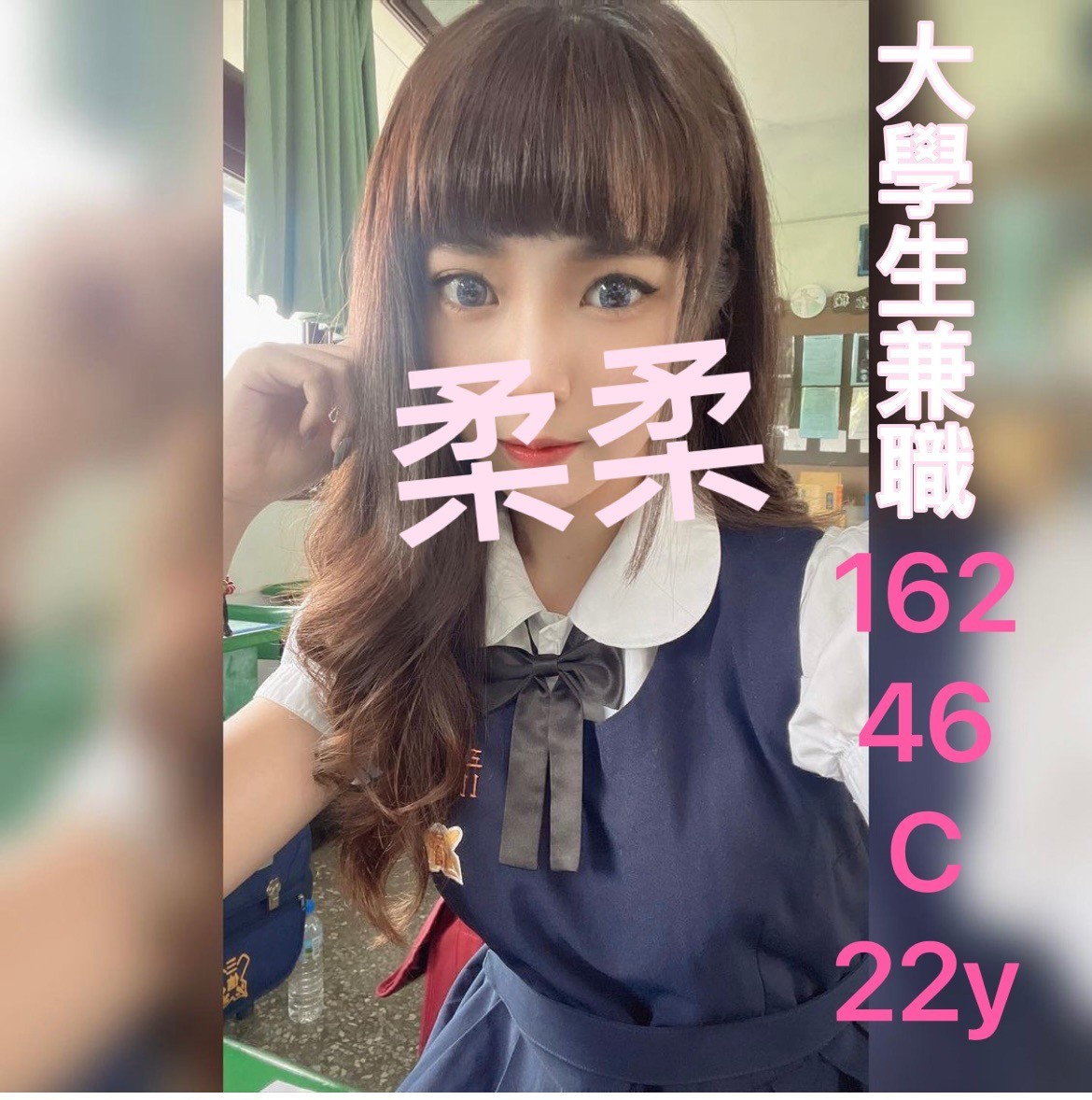 柔柔 (167908) - 圖片 1 - 台妹 高雄 - 輕鬆Go全台定點&外約