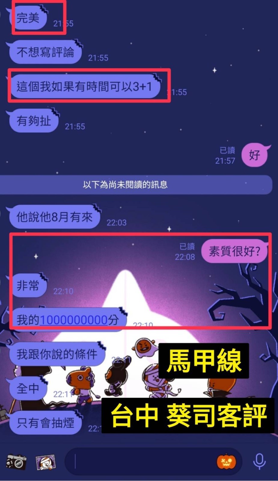 葵司 (302688) - 圖片 7 - 港澳妹 台中 - admin
