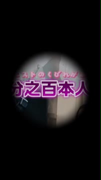 神秘 (K5VBKHCTN3) - 影片 2 - 泰妹 台北 - 佛手茶