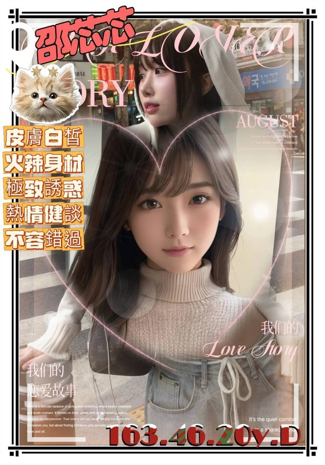 邵芯芯 (304263) - 圖片 1 - 台妹 新竹 - 輕鬆Go全台定點&外約