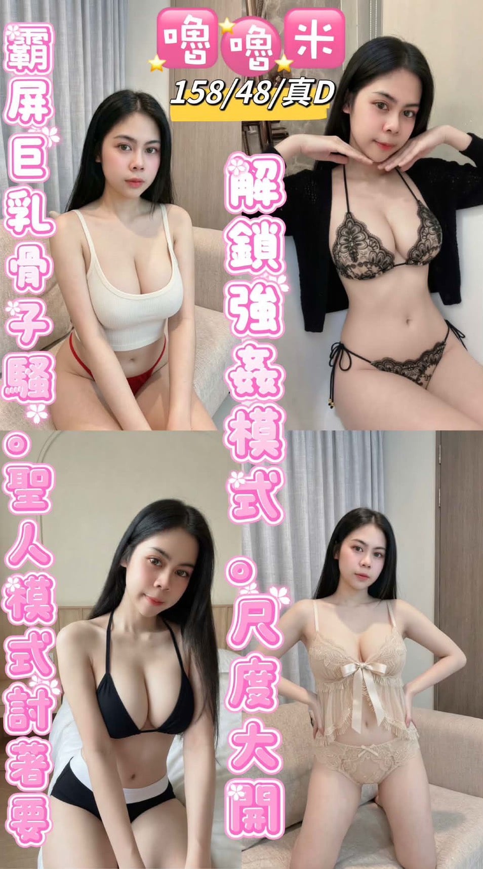 嚕嚕米 (MAHV783ZBV) - 圖片 1 - 馬來妹 台東 - 全台熱門嚴選-外約/定點♥︎