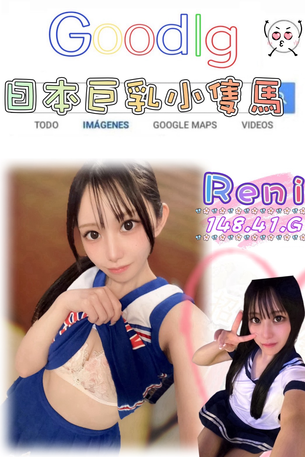 Reni (bjzh8tu34y) - 日本妹 台北，-歲，G罩杯 - 萌萌
