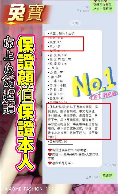 兔寶 (374111) - 圖片 4 - 越南妹 新竹 - admin