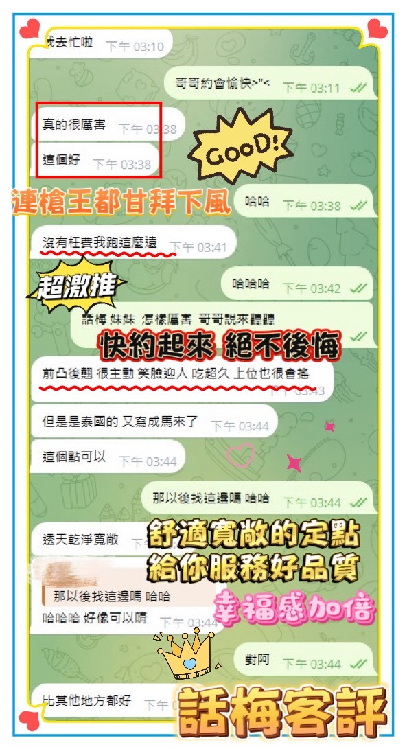 話梅 照片 7