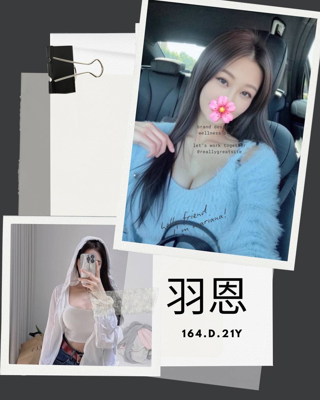 羽恩 (x2pbmcxtbp) - 台妹 台北，21歲，D罩杯 - 定點外約外送定點//全省//水方舟
