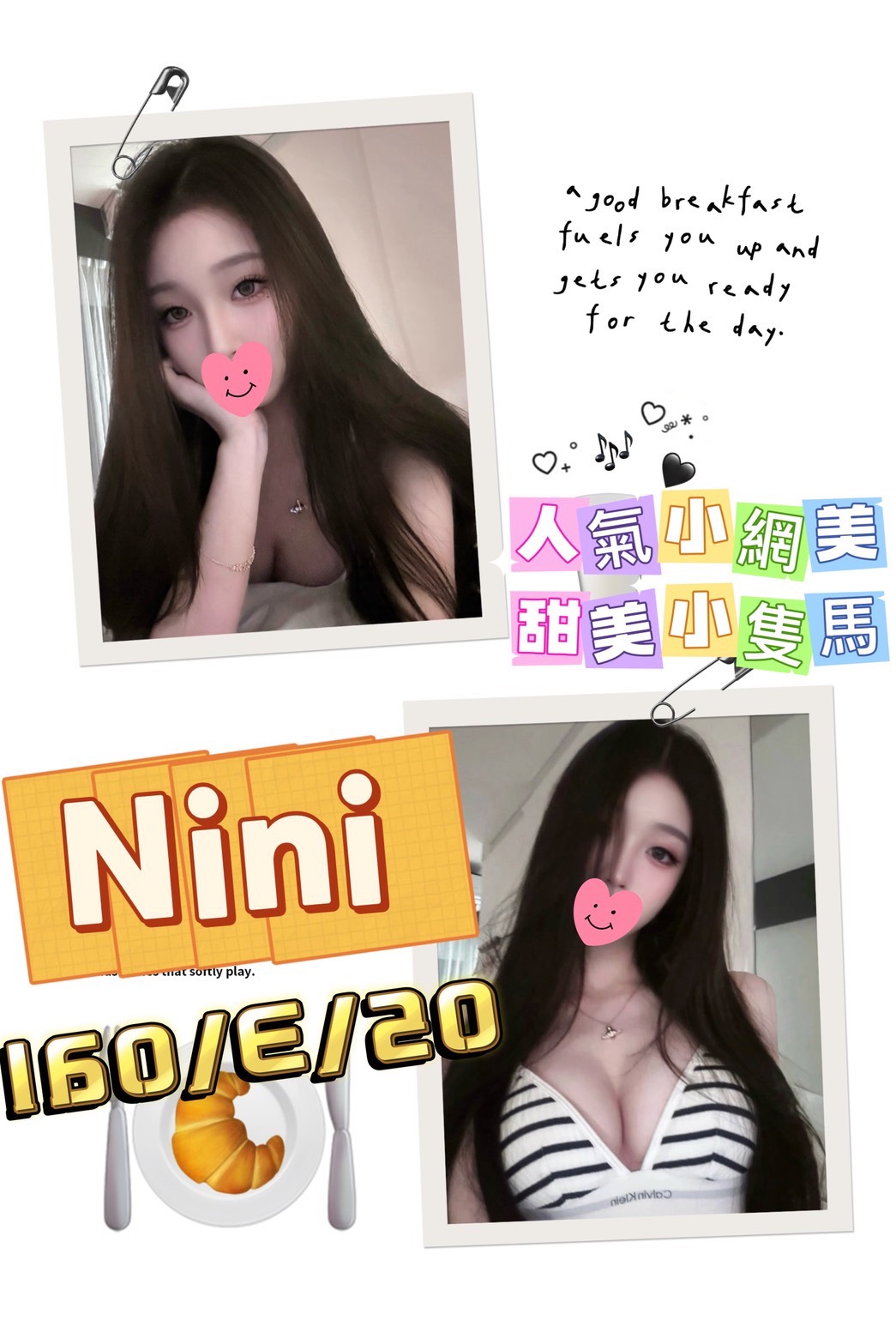 NiNi (pe6ddj4gpz) - 台妹 台北，20歲，E罩杯 - 溫妮