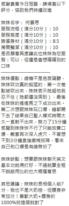 何景恩 (372047) - 圖片 6 - 泰妹 新竹 - 麻糬配茶最對味