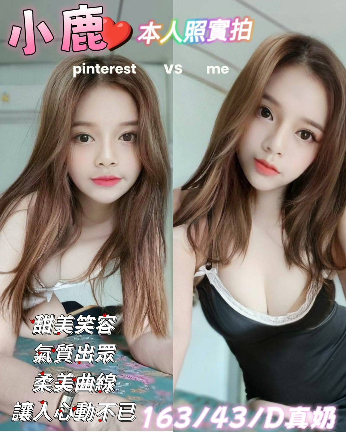 小鹿 (vkt28cg7j4) - 馬來妹 台南，-歲，D罩杯 - 好男人娛樂導航