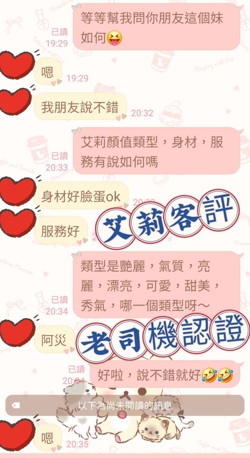 艾莉 (317844) - 圖片 4 - 台妹 台中 - 彩虹繽紛樂 定點/外約