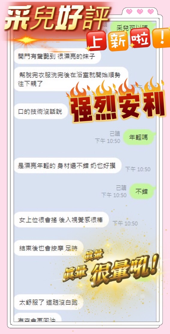 采兒 (PMDPXZHVPQ) - 圖片 4 - 馬來妹 台中 - 饗樂吟水