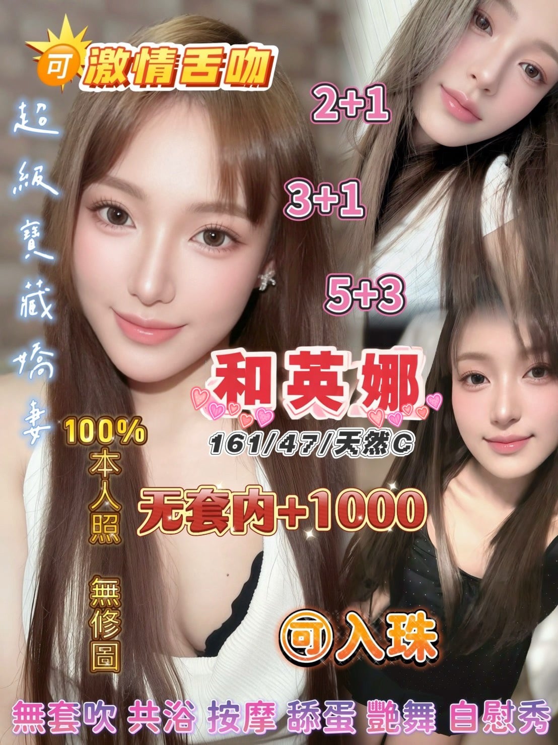 和英娜 (6gp6fdsqm2) - 泰妹 桃園，19歲，C罩杯 - 優質茶站