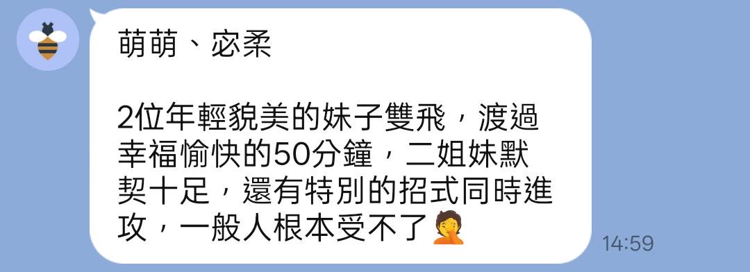 萌萌 (397134) - 圖片 7 - 越南妹 新竹 - 萌萌