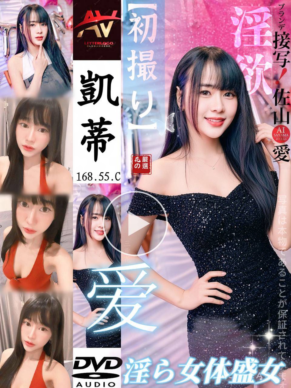 凱蒂 (VT6RGUXAVS) - 圖片 1 - 泰妹 新北 - 鳥頭牌