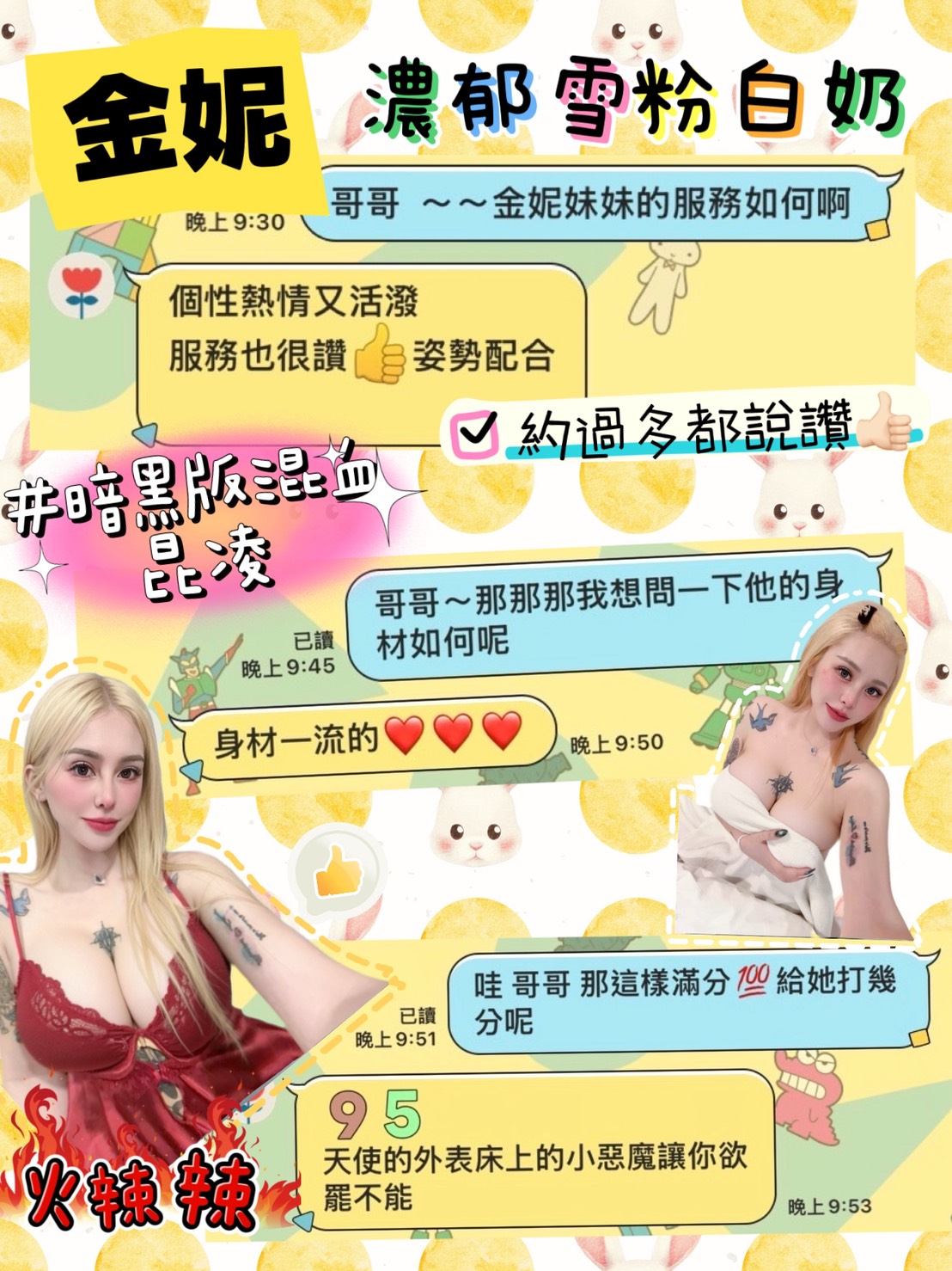 金妮 (E3ZQ8K7ZSK) - 圖片 3 - 馬來妹 台南 - 仟仟小姿