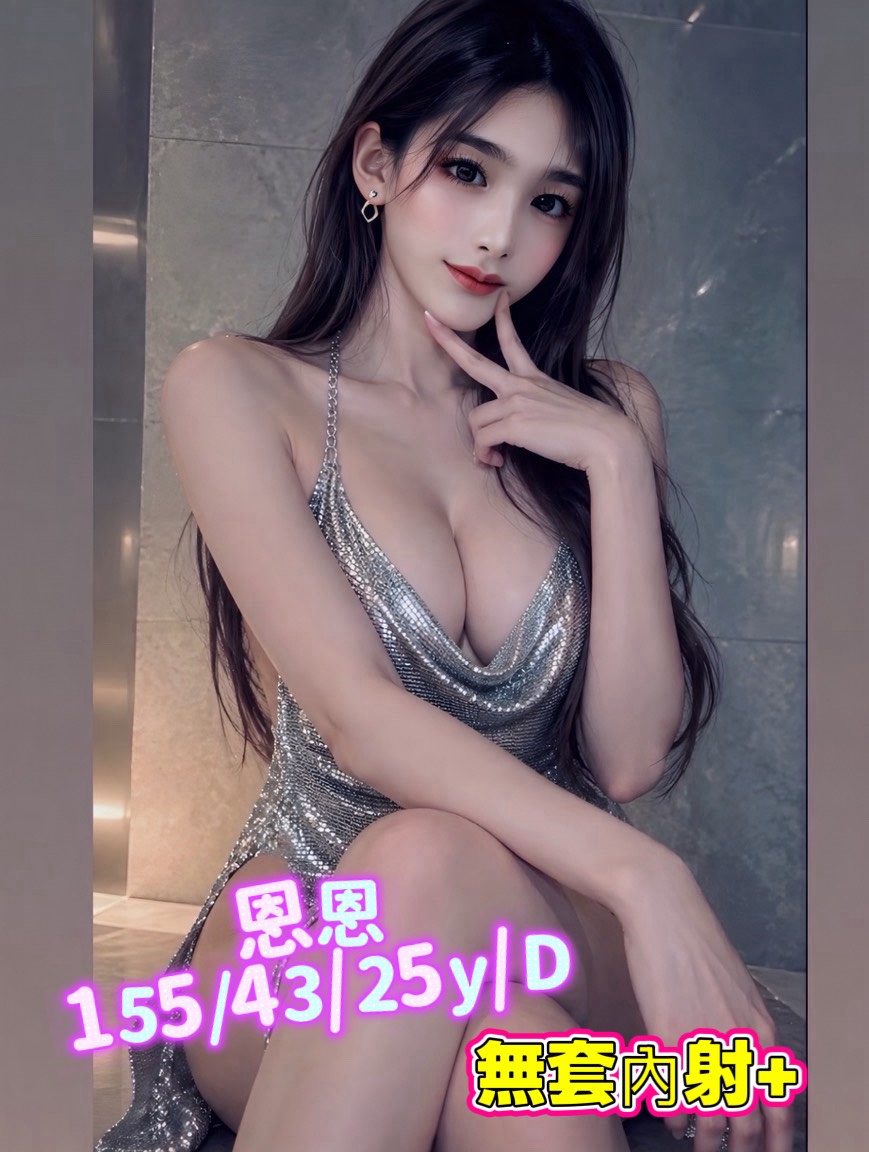 恩恩 (f4putjfwja) - 馬來妹 台南，25歲，D罩杯 - 瑤瑤定點外送 日本AV女優外送好茶 日本定點外送好茶