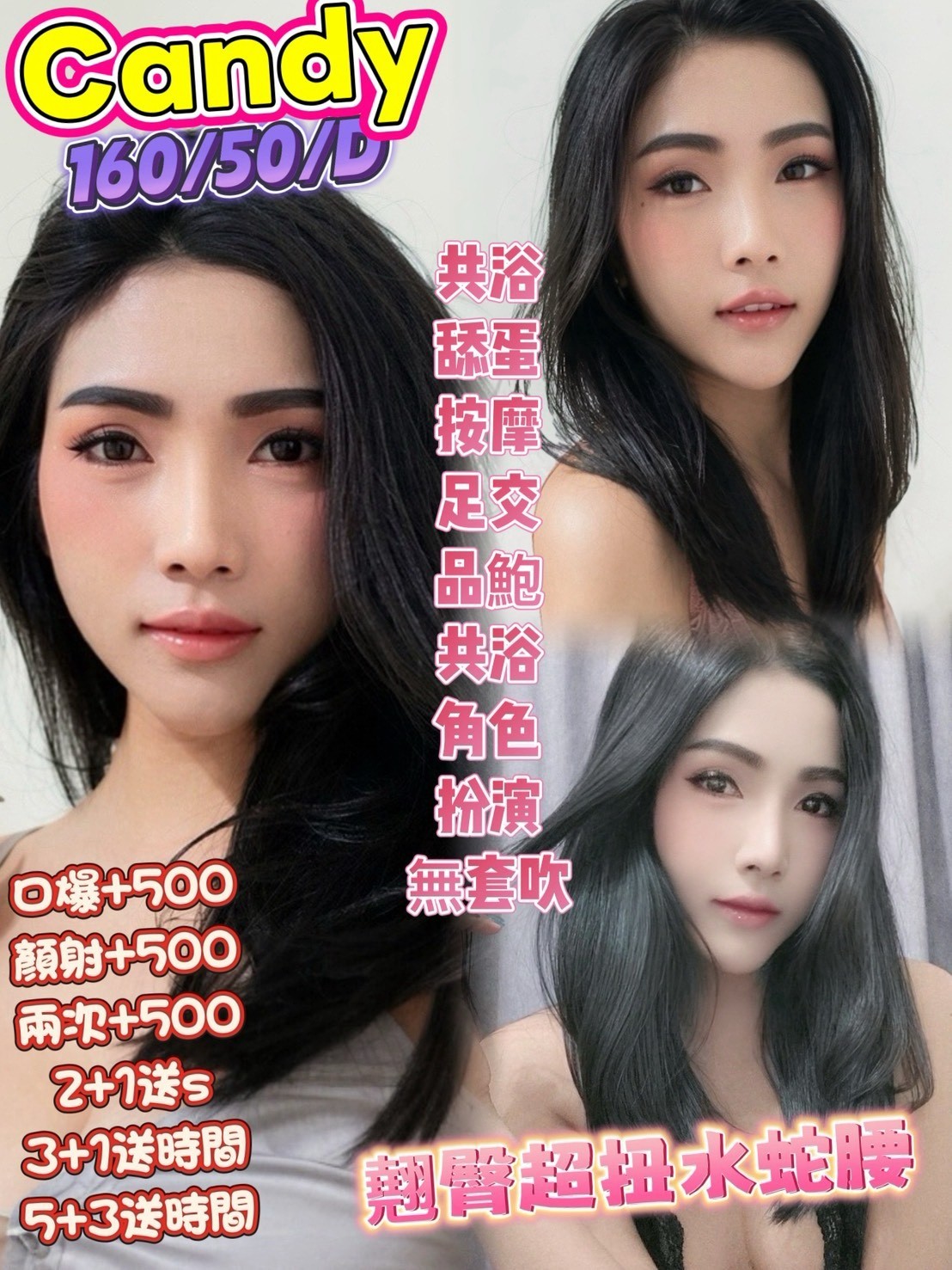Candy (b3aqtkpqq2) - 馬來妹 高雄，-歲，D罩杯 - 佛手茶