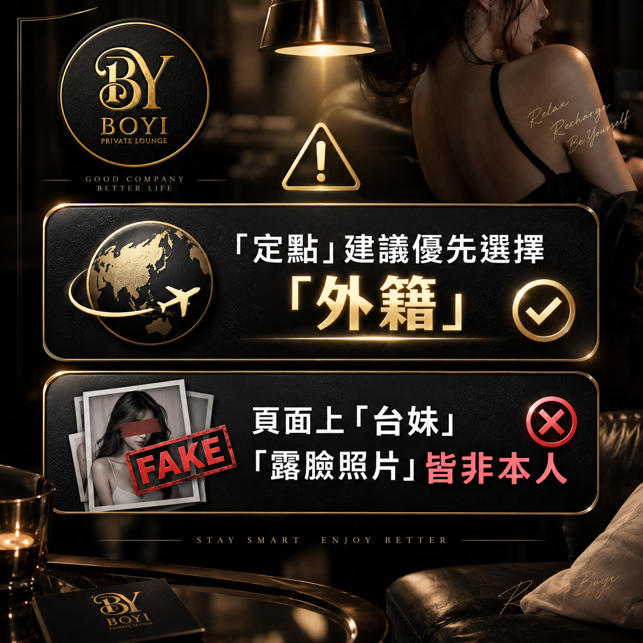 柏伊老司機 廣告 2