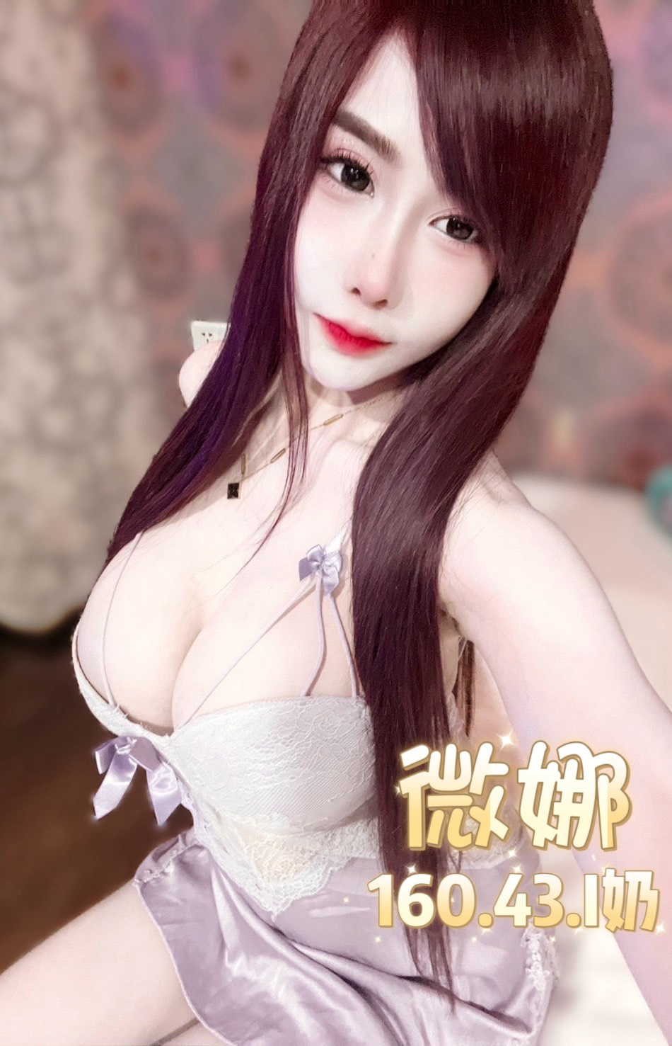 微娜 (X37BBGZZQD) - 圖片 7 - 泰妹 台北 - 銀狐教父